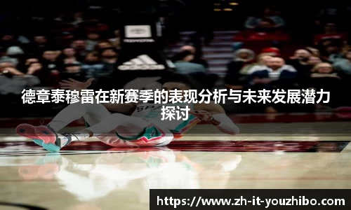 关键词2