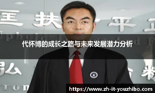 关键词3