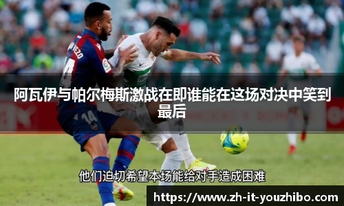 关键词2