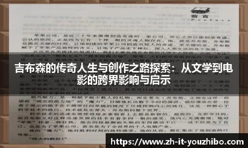 关键词3