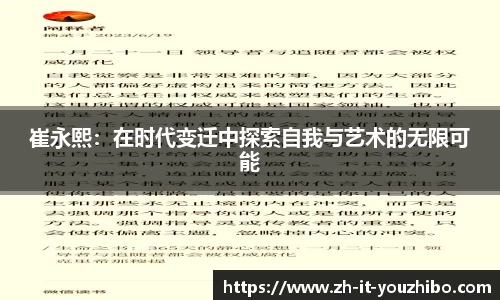 关键词3
