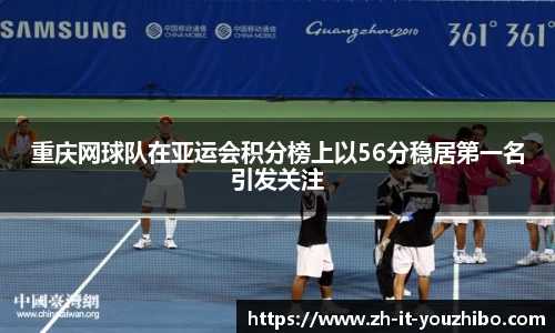 关键词3